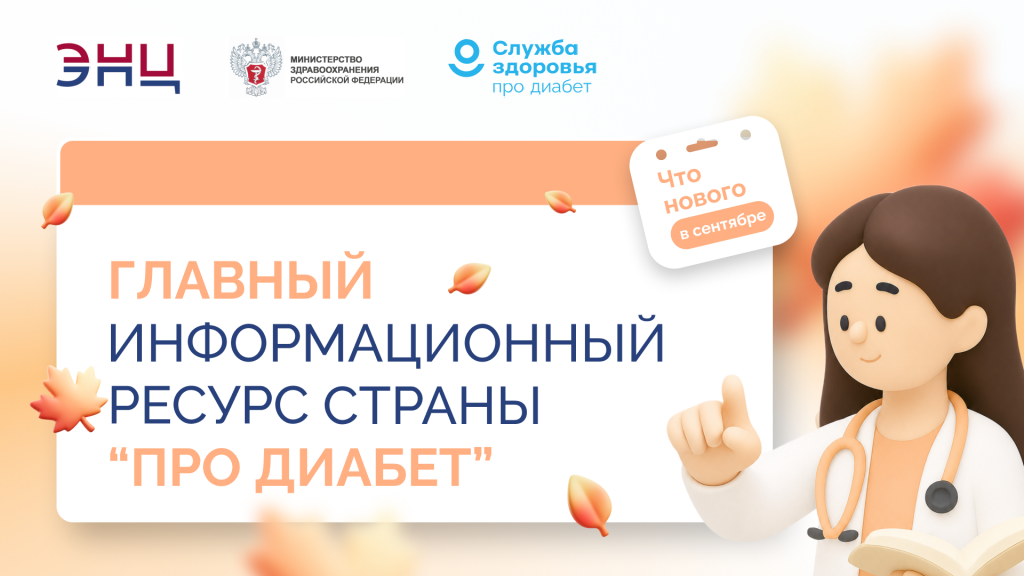 Изображение_для_сайта_1.png Изображение_для_сайта_1.png